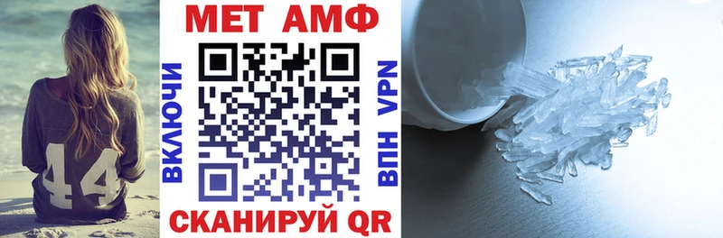 Amphetamine Розовый  купить  сайты  Пустошка 