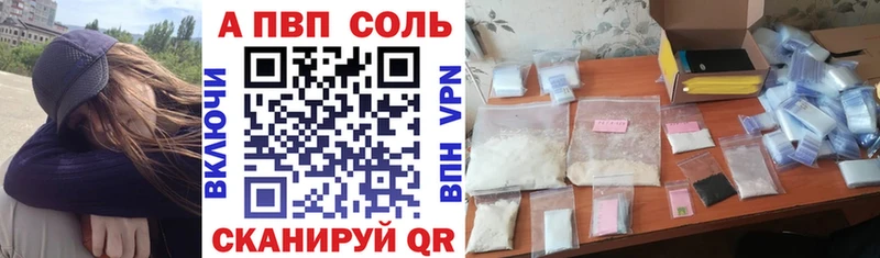 А ПВП Crystall гидра онион Пустошка