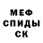 Амфетамин 98% Daria M