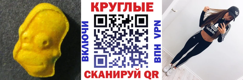 закладка  Пустошка  ЭКСТАЗИ 280мг 