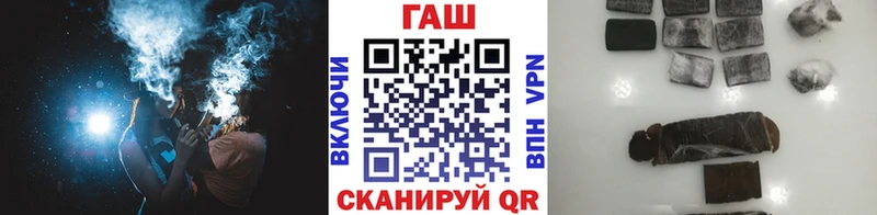 Гашиш Ice-O-Lator где купить наркоту Пустошка