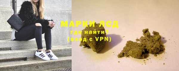 гашишное масло Алзамай