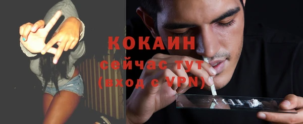 экстази Володарск