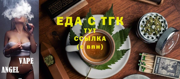 гашишное масло Алексеевка