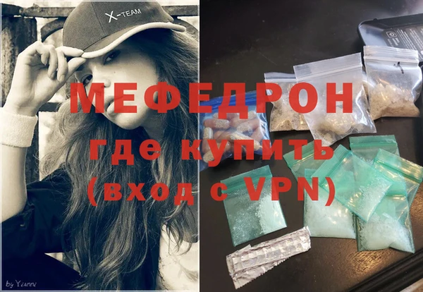 прущая мука Вязники