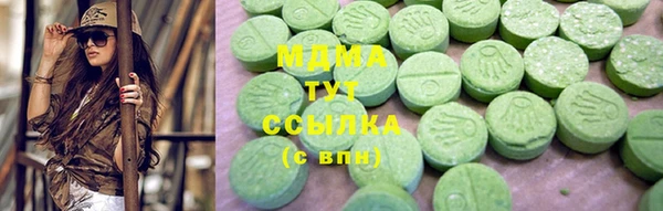 гашишное масло Алексеевка