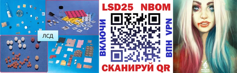 LSD-25 экстази ecstasy  Пустошка 
