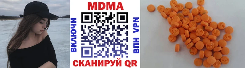 где можно купить наркотик  Пустошка  MDMA crystal 