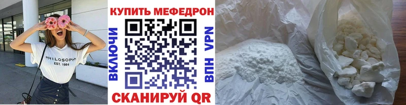 Мефедрон 4 MMC  Пустошка 