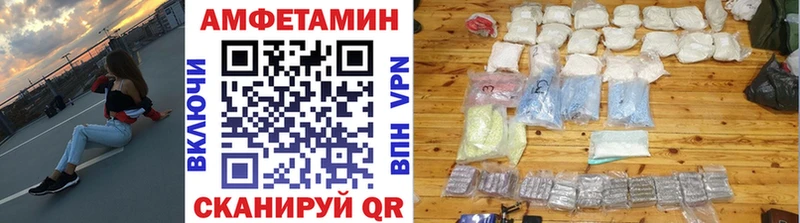 МЕТАМФЕТАМИН мет  купить закладку  Пустошка 