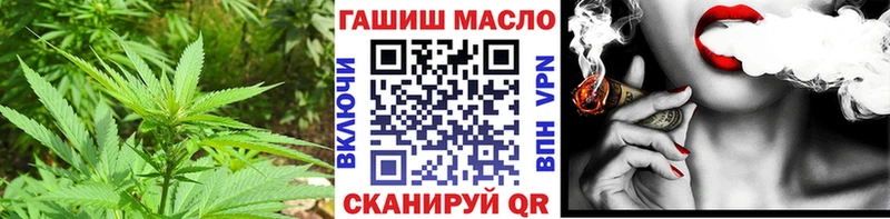 ТГК жижа  наркотики  Пустошка 